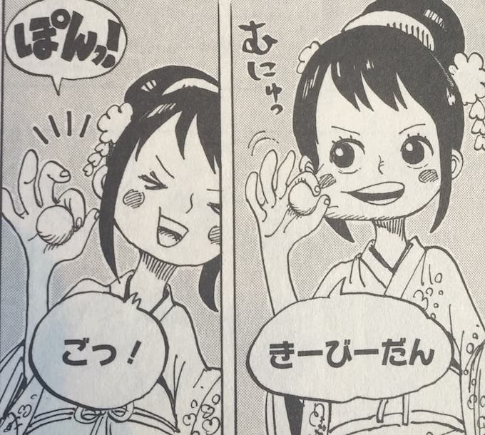 お玉の能力