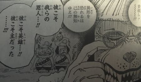 イヌアラシ名言