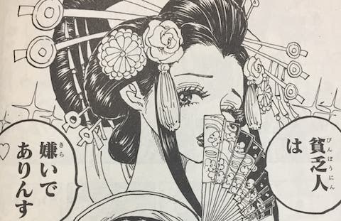 花魁小紫