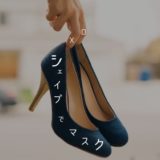 XD クリッピングマスク(シェイプでマスク)の作成方法