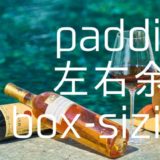 paddingで左右余白をつけた時に横幅がはみ出してしまうのを解決する方法【box-sizing】