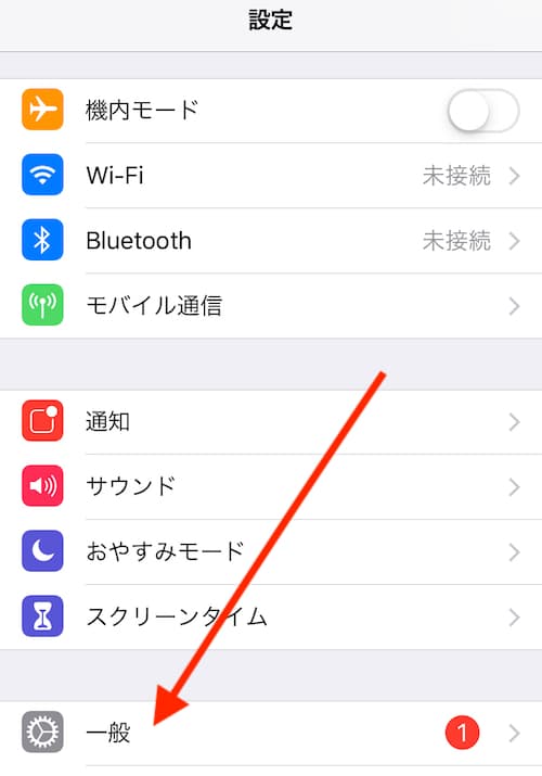 Bluetooth 表示される名前を変更する方法 設定アプリから秒で完了 ゆうやの雑記ブログ