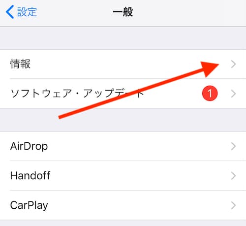 Bluetooth 表示される名前を変更する方法 設定アプリから秒で完了 ゆうやの雑記ブログ