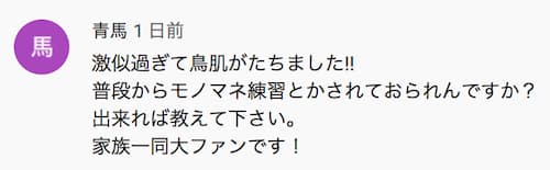 6月13日の日記 動画日記をやるメリット 10分話すのは案外簡単 ゆうやの雑記ブログ