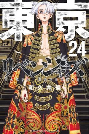 東京卍リベンジャーズ 全26巻の収録話 サブタイトル一覧 ゆうやの雑記ブログ