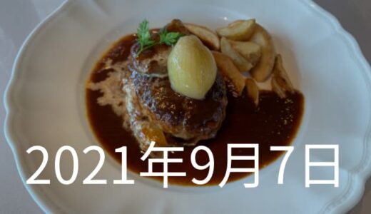 24歳最後の日は神戸屋レストランデビュー【2021年9月7日の日記】