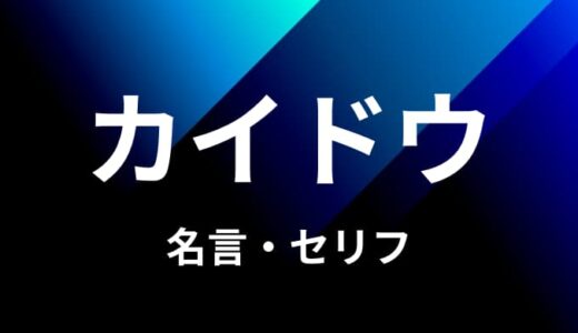 ワンピース の記事一覧 ゆうやの雑記ブログ