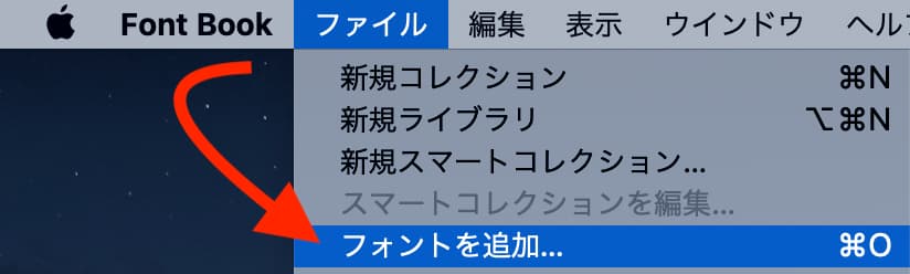Xdでgooglefontsでダウンロードしたフォントを使用する方法 ゆうやの雑記ブログ