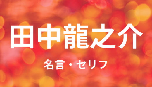 漫画 ハイキュー に関する記事